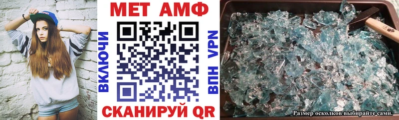 Купить  Среднеуральск  АМФ VHQ 
