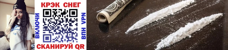 Купить  Среднеуральск  Cocaine Перу 