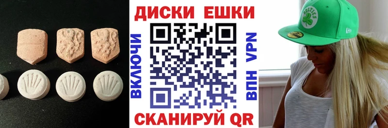 Ecstasy бентли  Купить где  Среднеуральск 