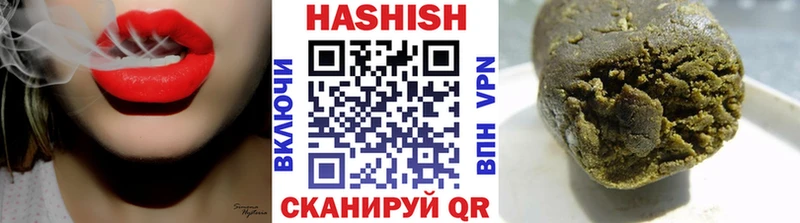 Купить закладки Среднеуральск ГАШ VHQ