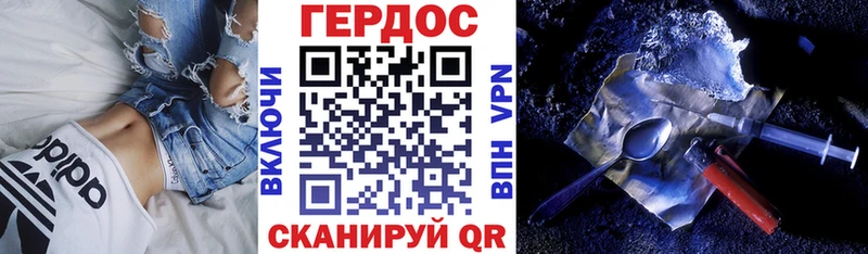 Купить  Среднеуральск  ГЕРОИН хмурый 