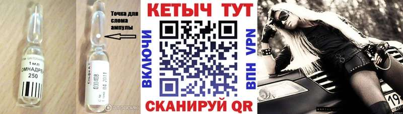 Купить закладки Среднеуральск КЕТАМИН ketamine