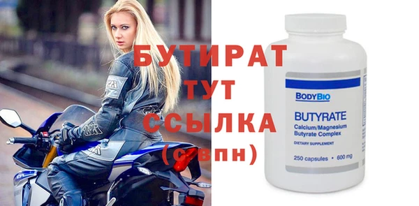 мет Верхний Тагил