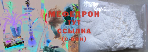 метамфетамин Верея