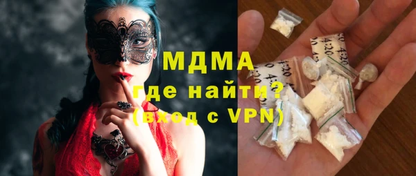 мет Верхний Тагил