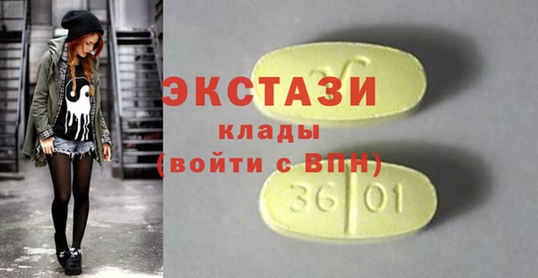 кокаин премиум Володарск