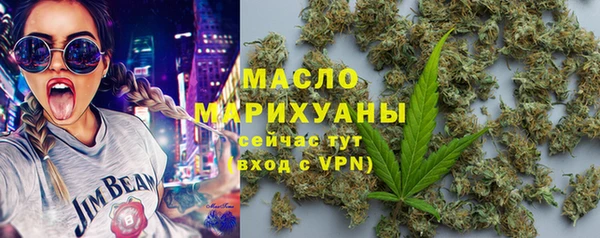 метамфетамин Верея