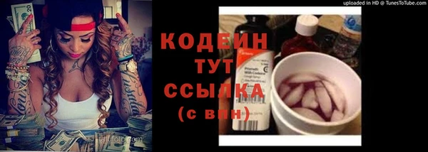 амф Волоколамск