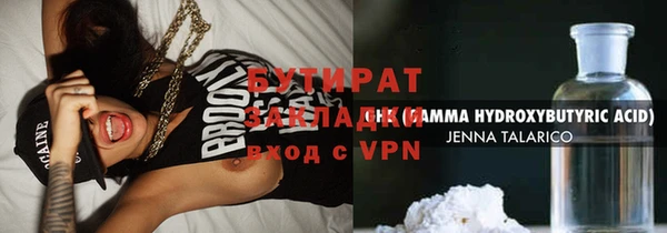 метамфетамин Верея
