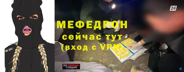 мет Верхний Тагил
