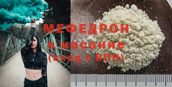 метамфетамин Верея
