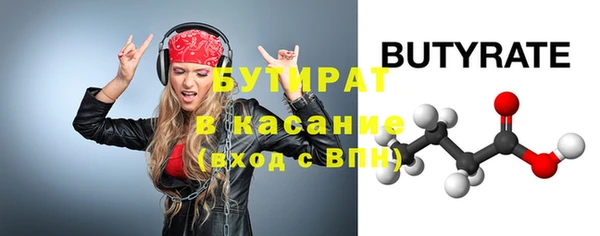 метамфетамин Верея