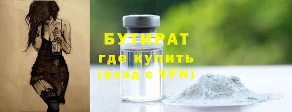 амф Волоколамск