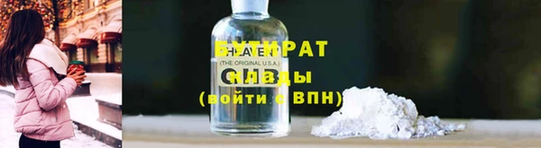 метамфетамин Верея
