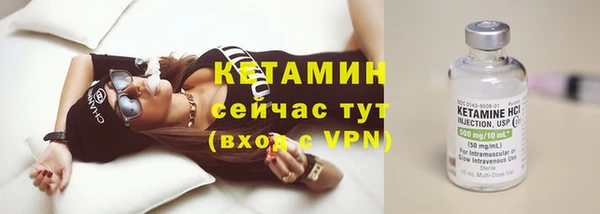 мет Верхний Тагил