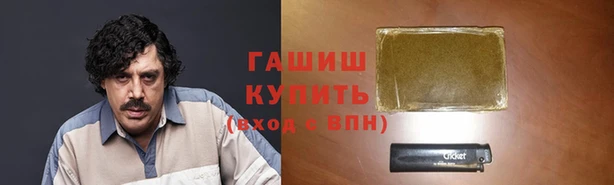 метамфетамин Верея