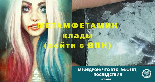 мет Верхний Тагил