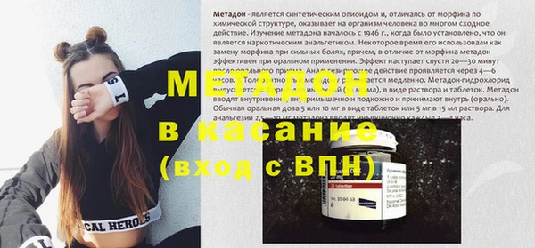 метамфетамин Верея