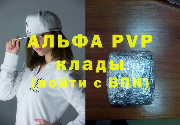 apvp Верхнеуральск