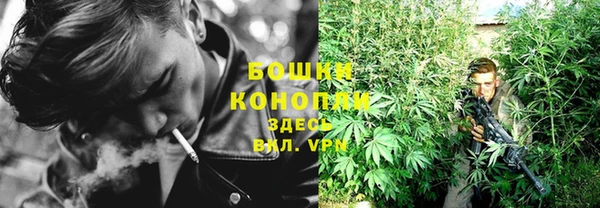 метамфетамин Верея