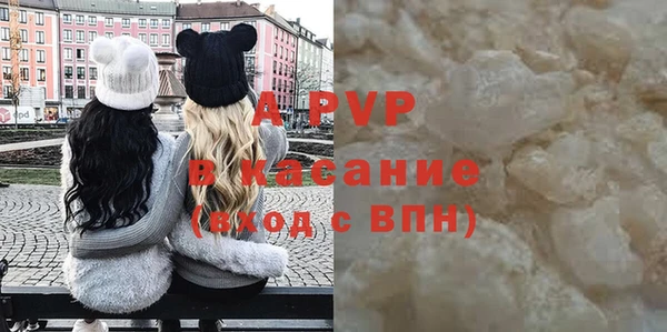 apvp Верхнеуральск