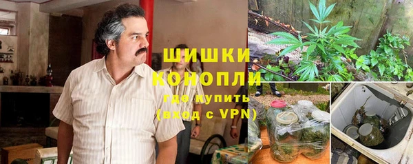 метамфетамин Верея