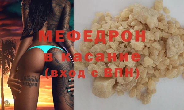 мет Верхний Тагил
