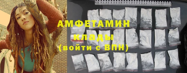 метамфетамин Верея