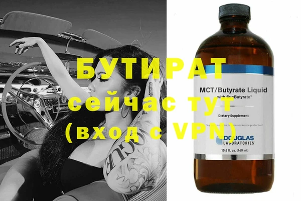 мет Верхний Тагил
