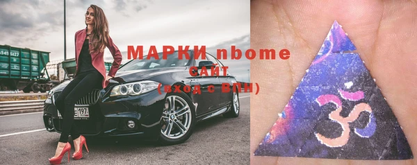 мет Верхний Тагил