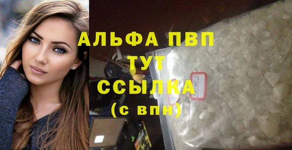 метамфетамин Верея