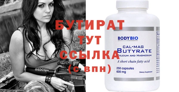 амф Волоколамск