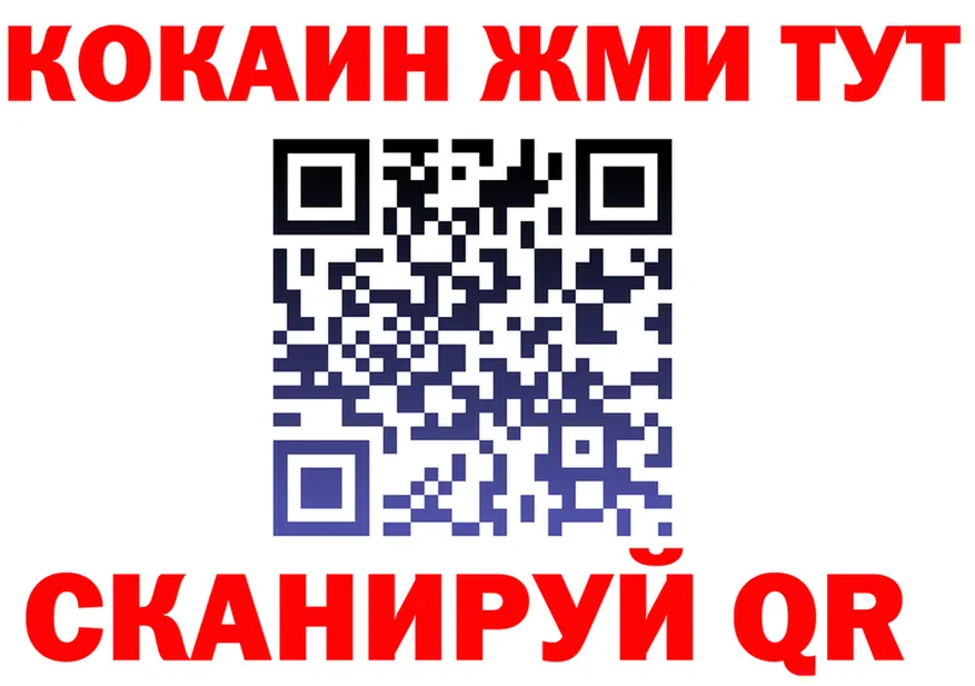 Бутират бутик вход площадка МЕГА Среднеуральск