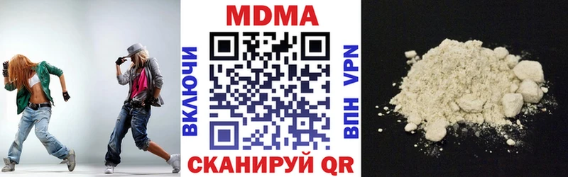 MDMA VHQ  Купить закладки  Среднеуральск 