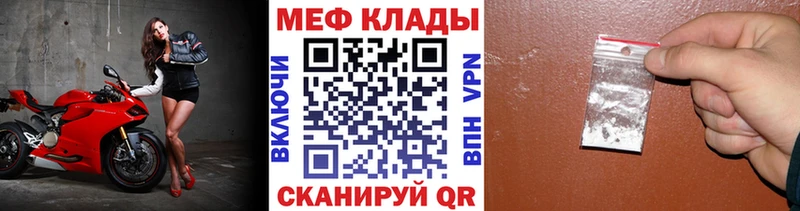 Купить где  Среднеуральск  МЯУ-МЯУ mephedrone 