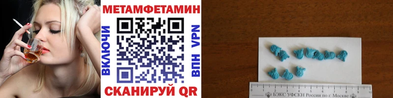 МЕТАМФЕТАМИН витя  Купить закладки  Среднеуральск 