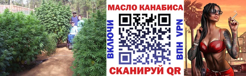 Купить  Среднеуральск  Дистиллят ТГК гашишное масло 